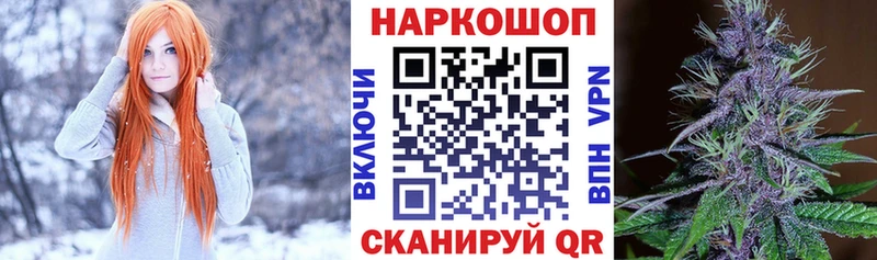 Сколько стоит Барыш МАРИХУАНА  АМФ  Альфа ПВП  ГАШ  Галлюциногенные грибы  Мефедрон 