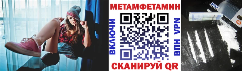 АМФ 97%  omg рабочий сайт  Барыш 