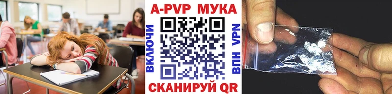 закладка  Барыш  Alfa_PVP Соль 