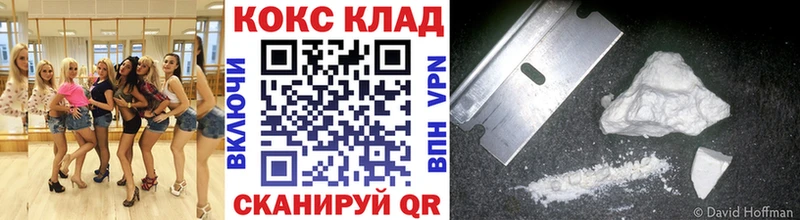 COCAIN Боливия  купить наркоту  Барыш 