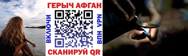 ГЕРОИН Афган  ссылка на мегу ССЫЛКА  Барыш 