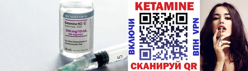 наркота  KRAKEN ТОР  КЕТАМИН ketamine  Барыш 