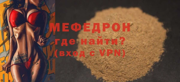 стаф Абаза