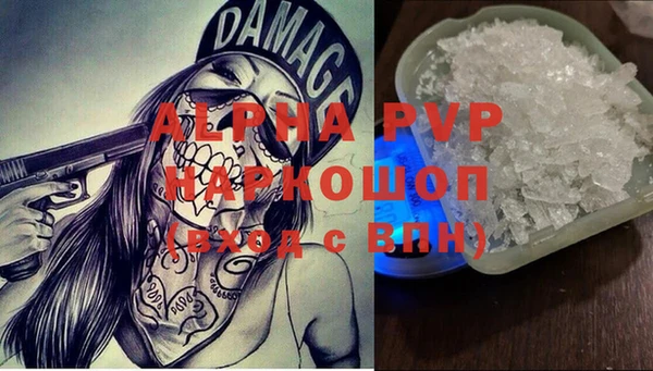 ешки Абдулино