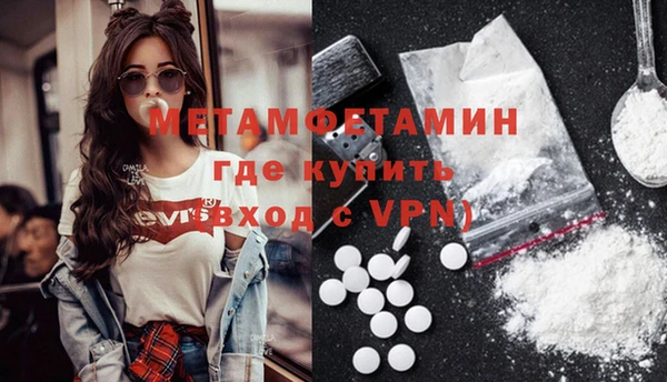 меф VHQ Абинск