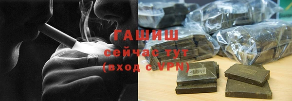 меф VHQ Абинск