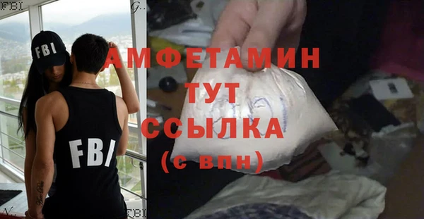 стаф Абаза