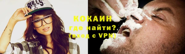 стаф Абаза