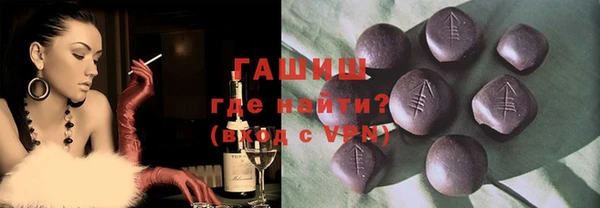 стаф Абаза