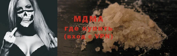 меф VHQ Абинск