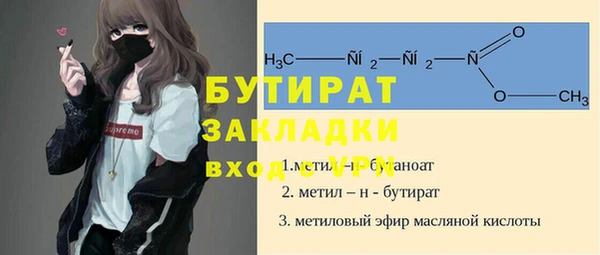 меф VHQ Абинск