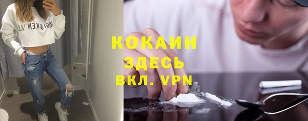 меф VHQ Абинск