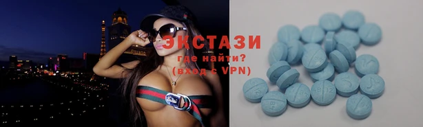 стаф Абаза