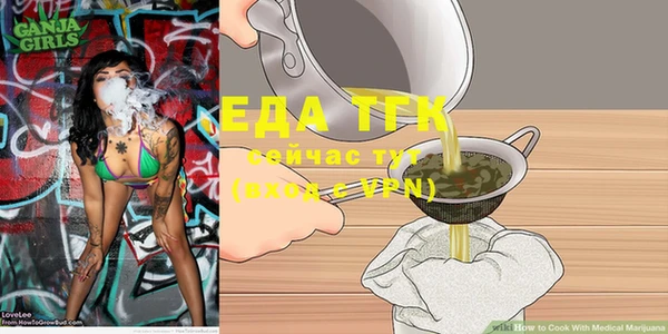стаф Абаза