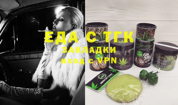 герыч Пестово
