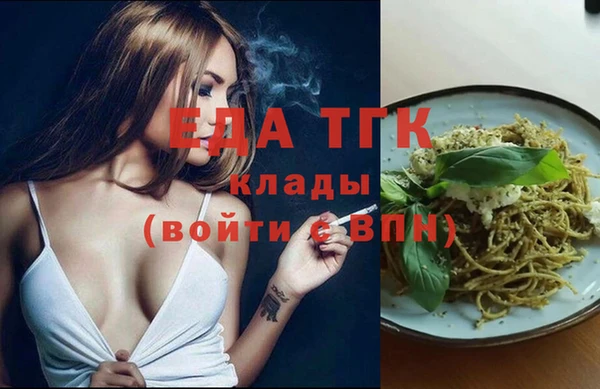 меф VHQ Абинск