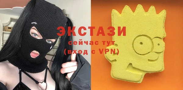 стаф Абаза