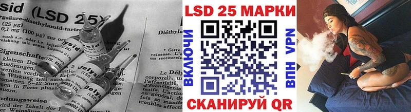 LSD-25 экстази кислота  МЕГА ONION  Барыш 