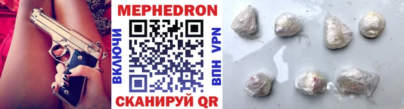 МЕФ VHQ kraken вход Барыш хочу