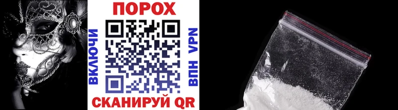 Метамфетамин витя  купить наркоту  Барыш 