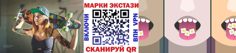 купить наркоту Барыш Марки NBOMe 1,5мг