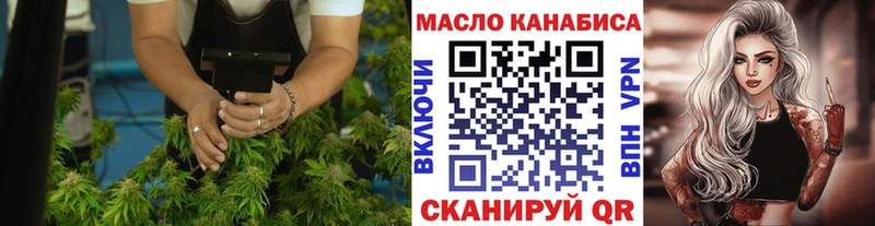 ТГК жижа Барыш